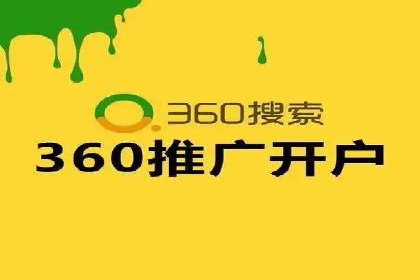 某企业SEM推广策略的调整与效果提升